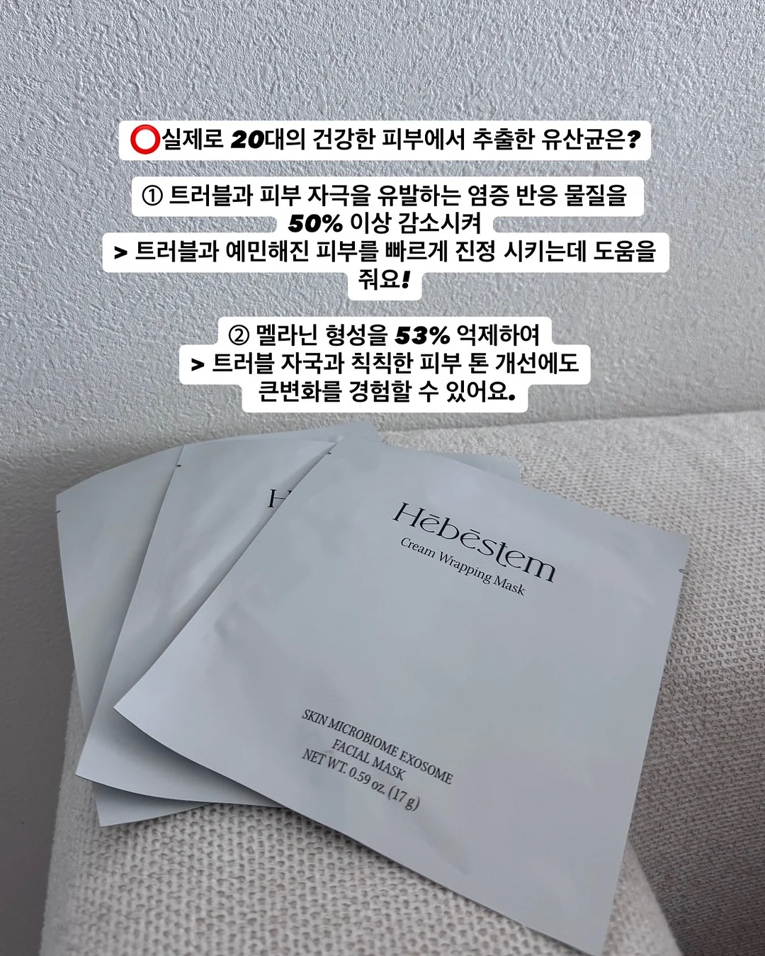 티셔츠 2개, 바지 1개, 벨트 세트 11