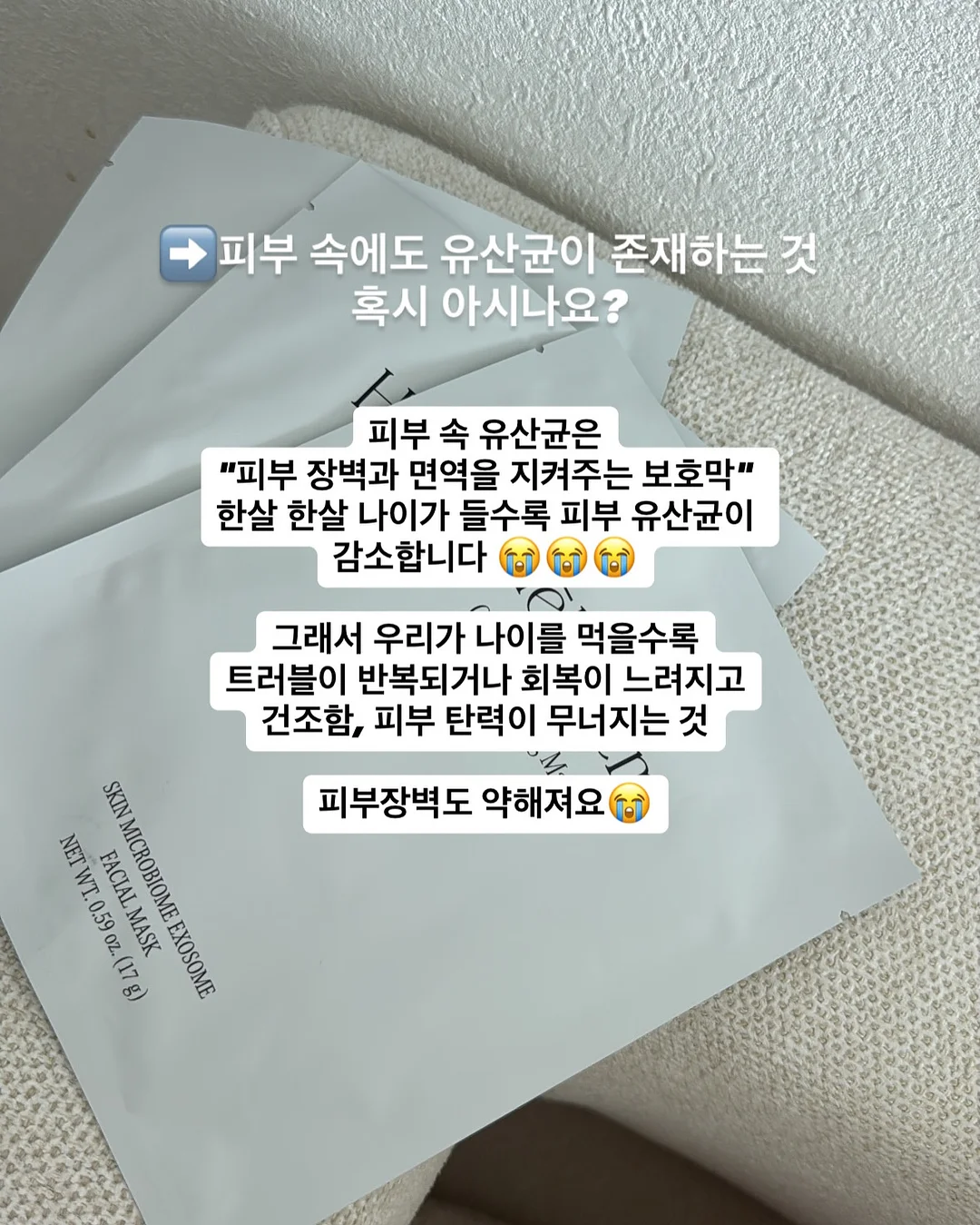 티셔츠 2개, 바지 1개, 벨트 세트 12