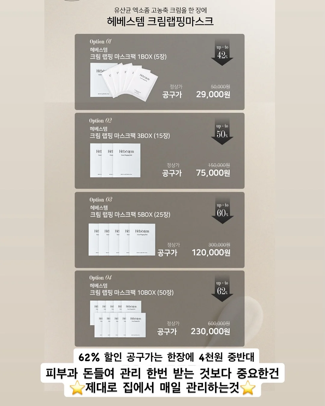 티셔츠 2개, 바지 1개, 벨트 세트 13