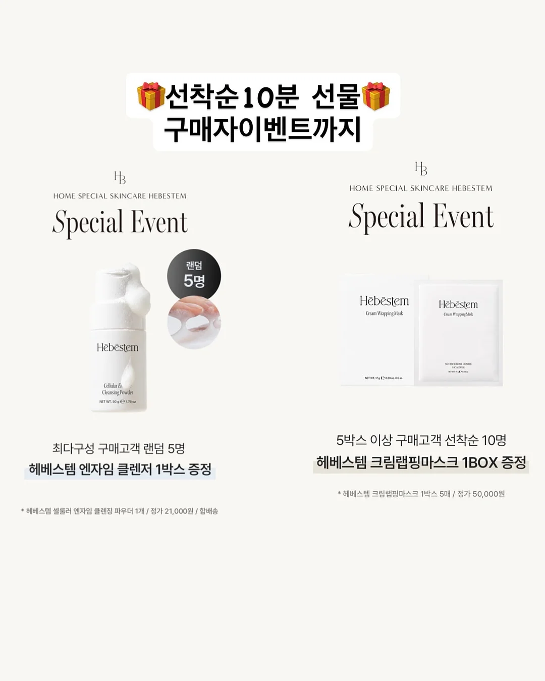 티셔츠 2개, 바지 1개, 벨트 세트 14