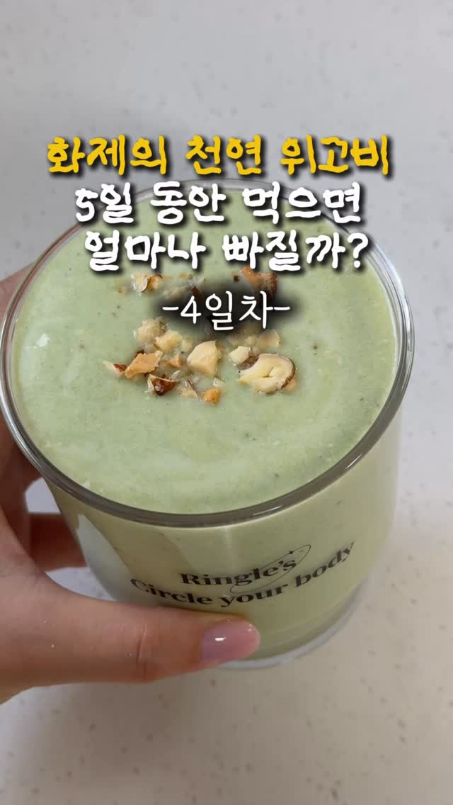 여름 긴팔