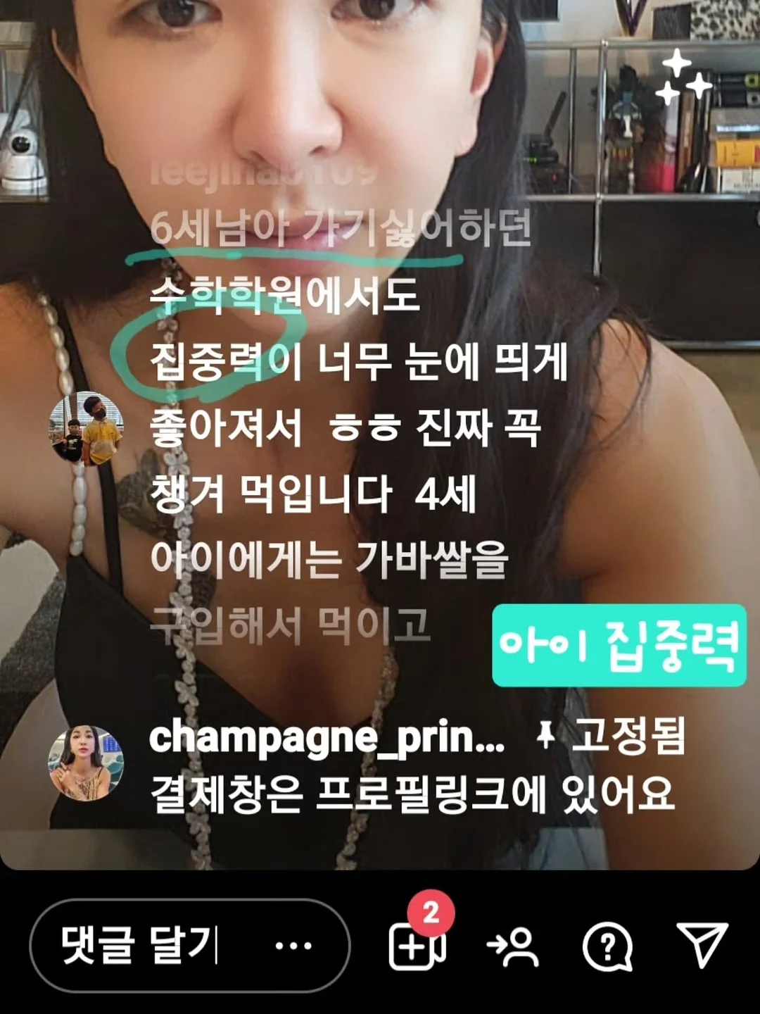 클래식 칠링 셔츠 14