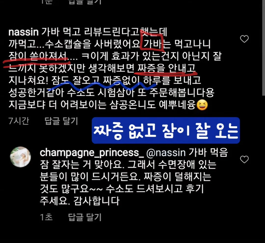 클래식 칠링 셔츠 4