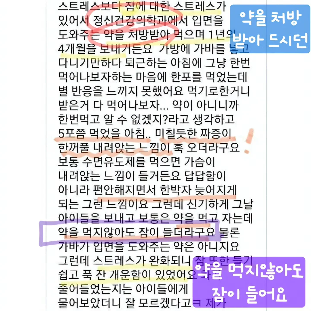클래식 칠링 셔츠 7