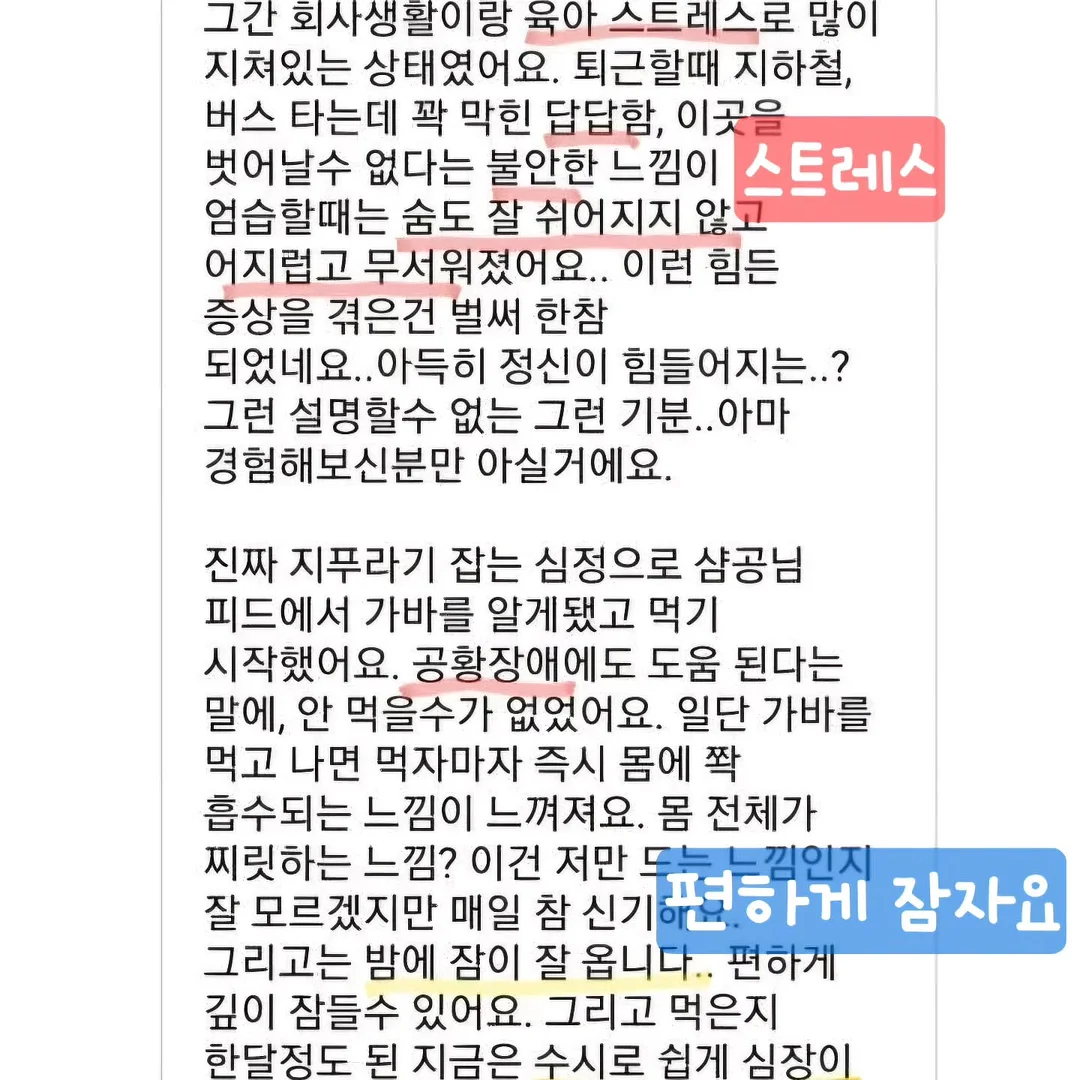 클래식 칠링 셔츠 8