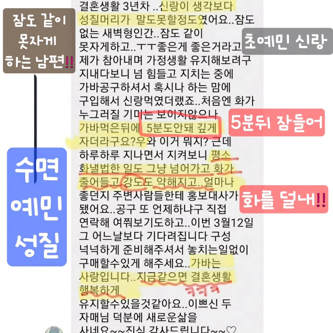 클래식 칠링 셔츠 9