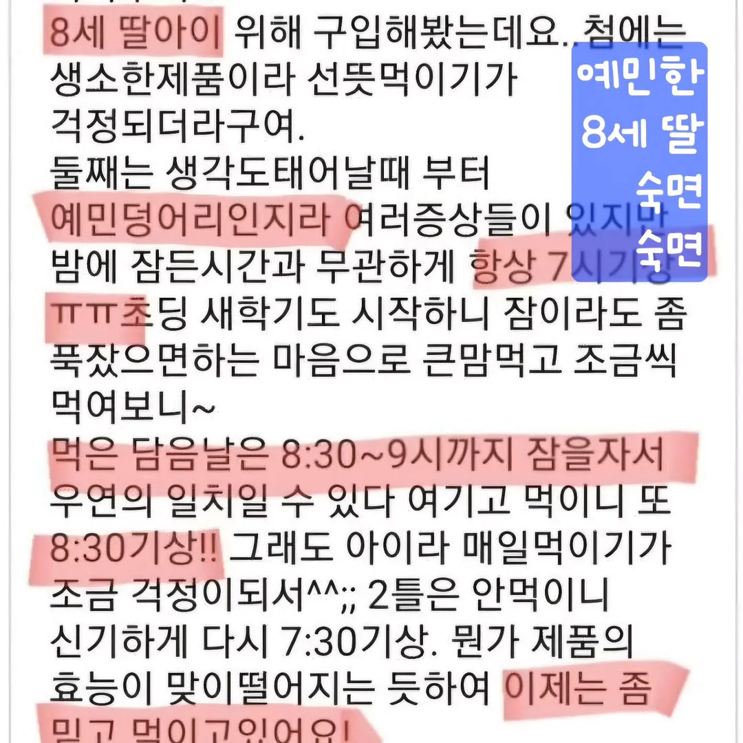 클래식 칠링 셔츠 10