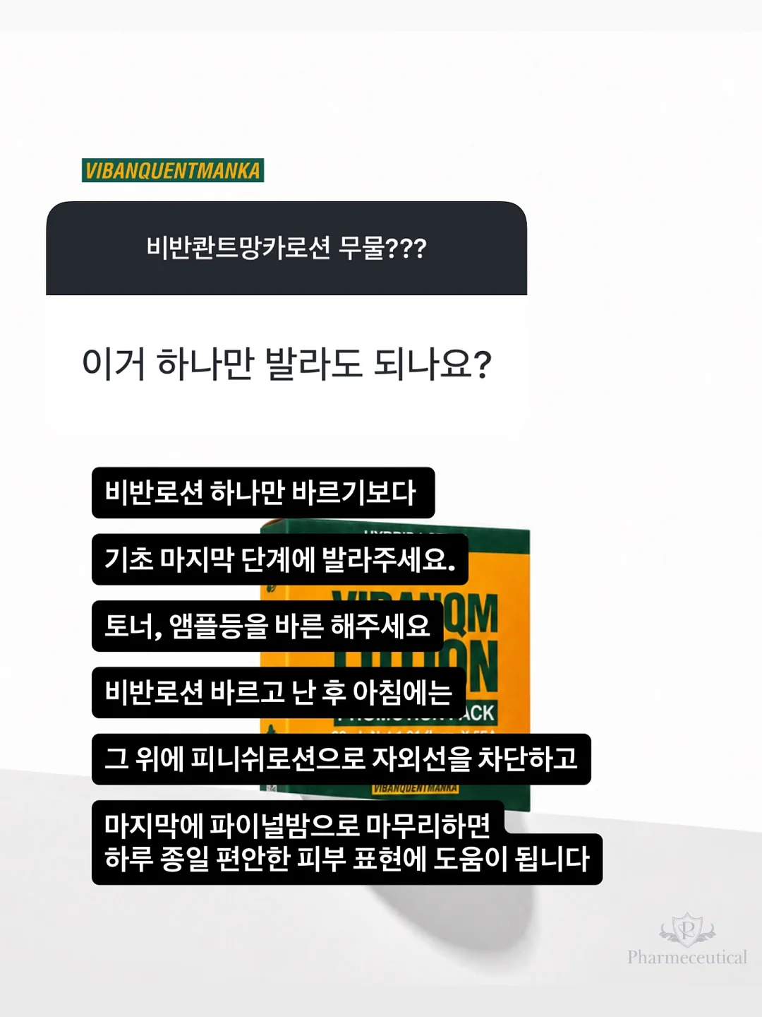 미니 멜리사 헬로 키티 샌들 11