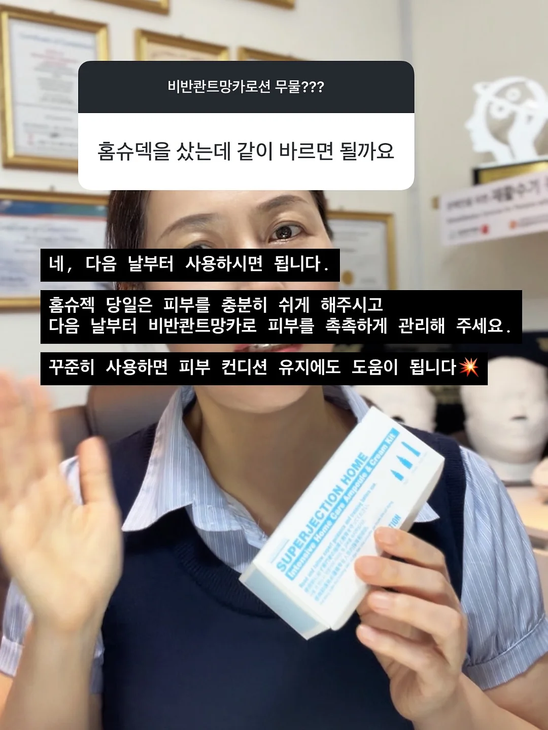 미니 멜리사 헬로 키티 샌들 5