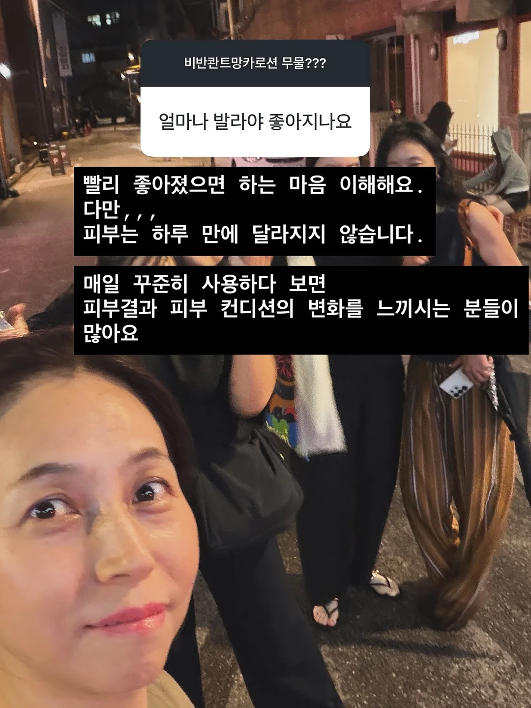 미니 멜리사 헬로 키티 샌들 7