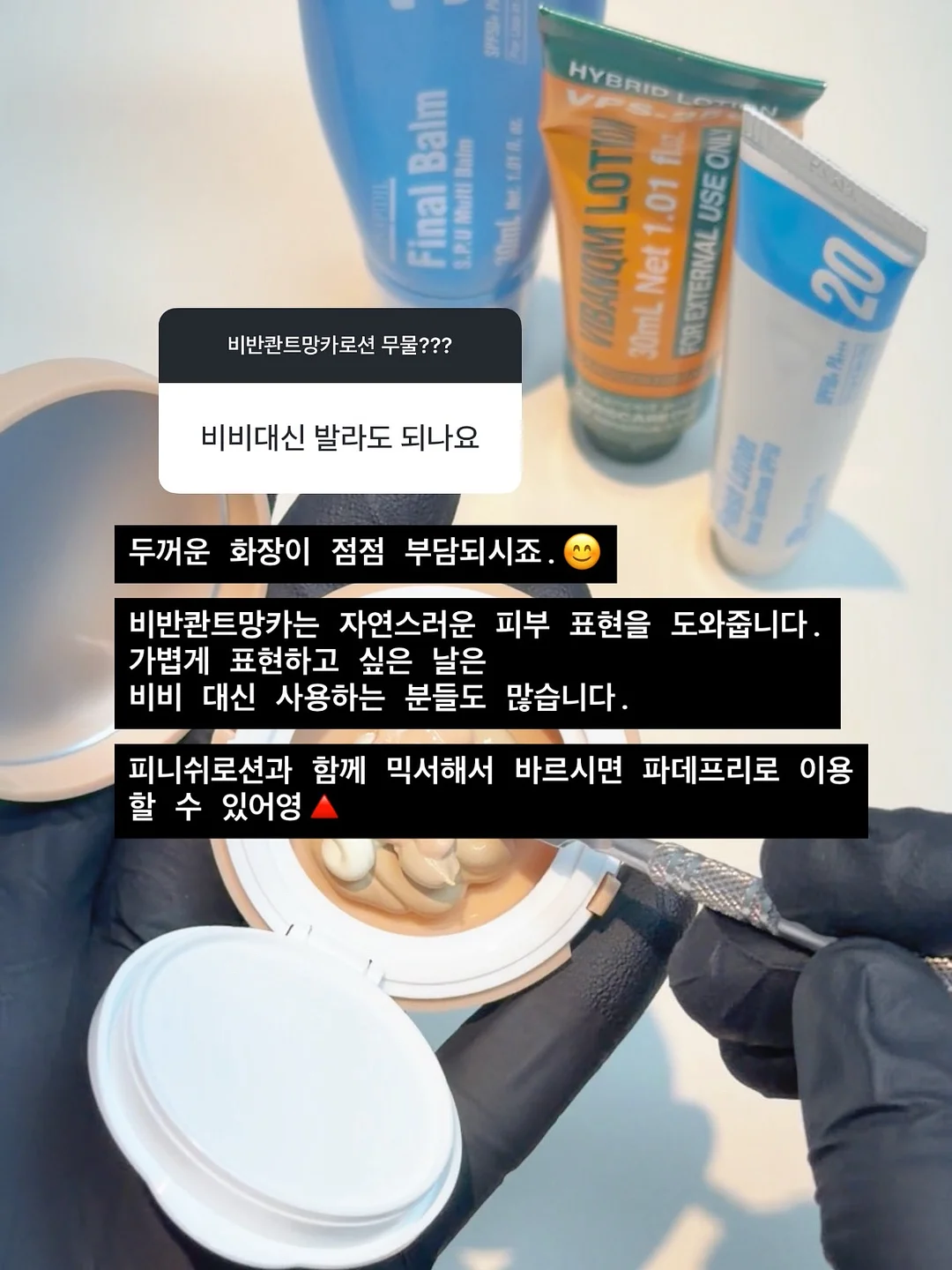 미니 멜리사 헬로 키티 샌들 9