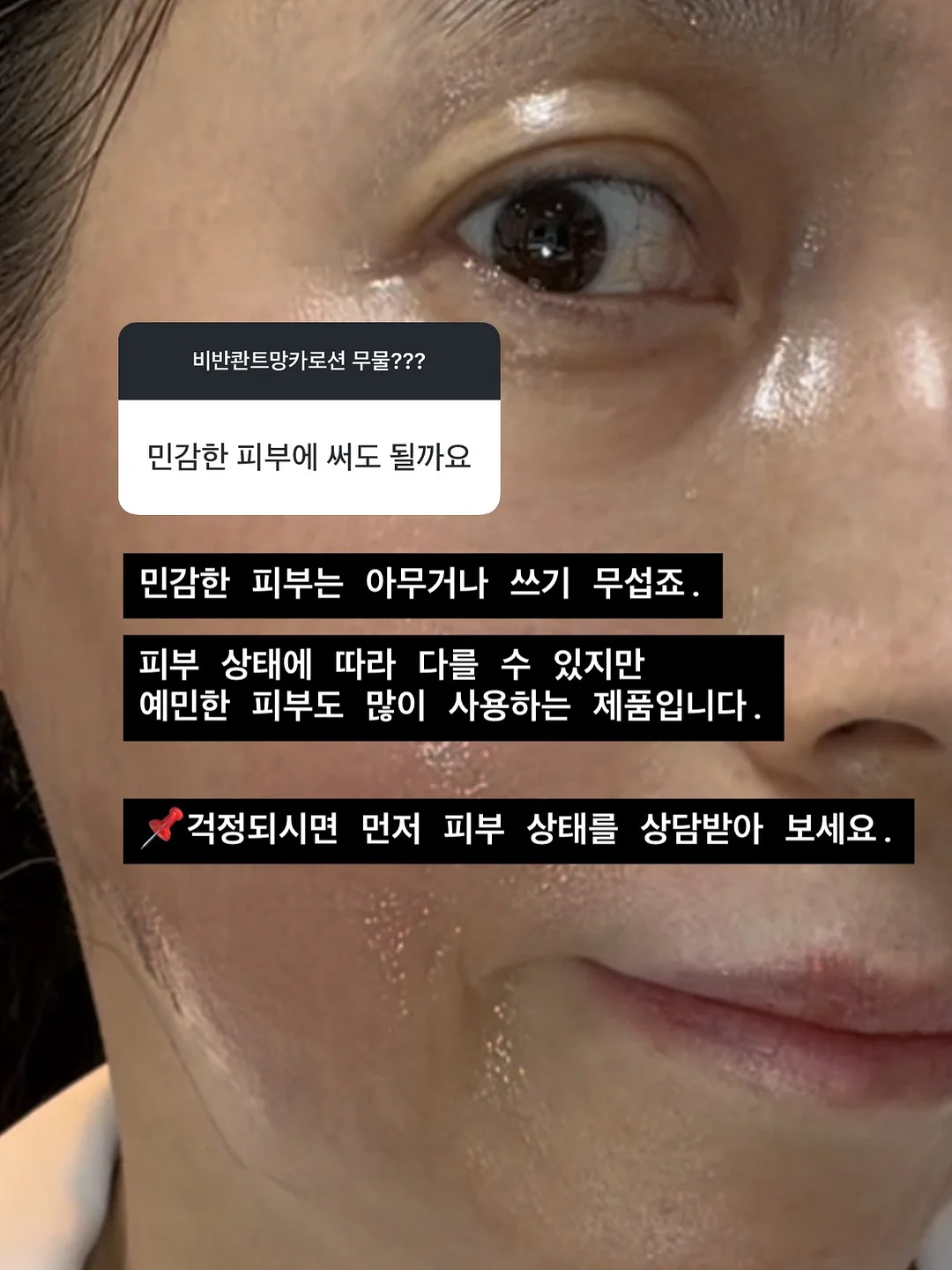 미니 멜리사 헬로 키티 샌들 10