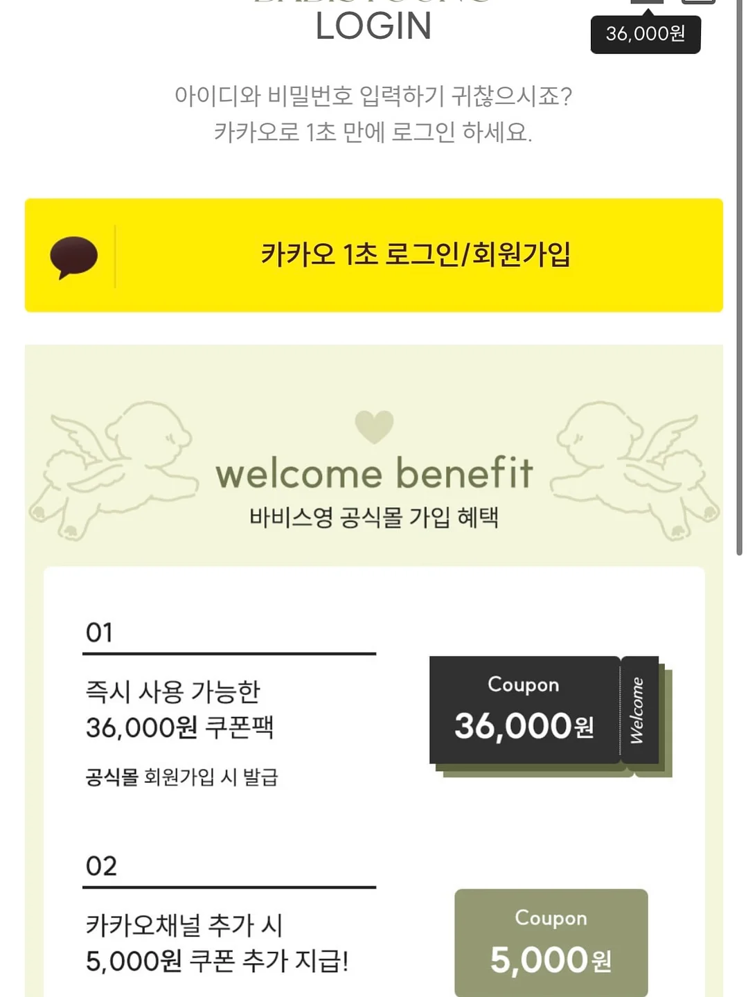 힐조 바디밤/티트리오일/베이비밤/페이스밤/민트밤/소이 캔들/바솝 12종 14