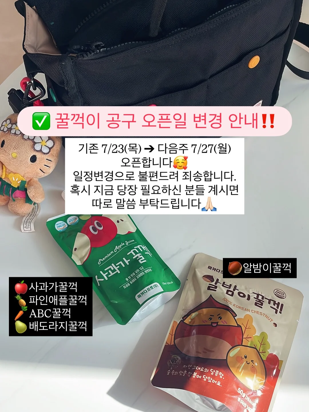 얼리 썸머 코디 1