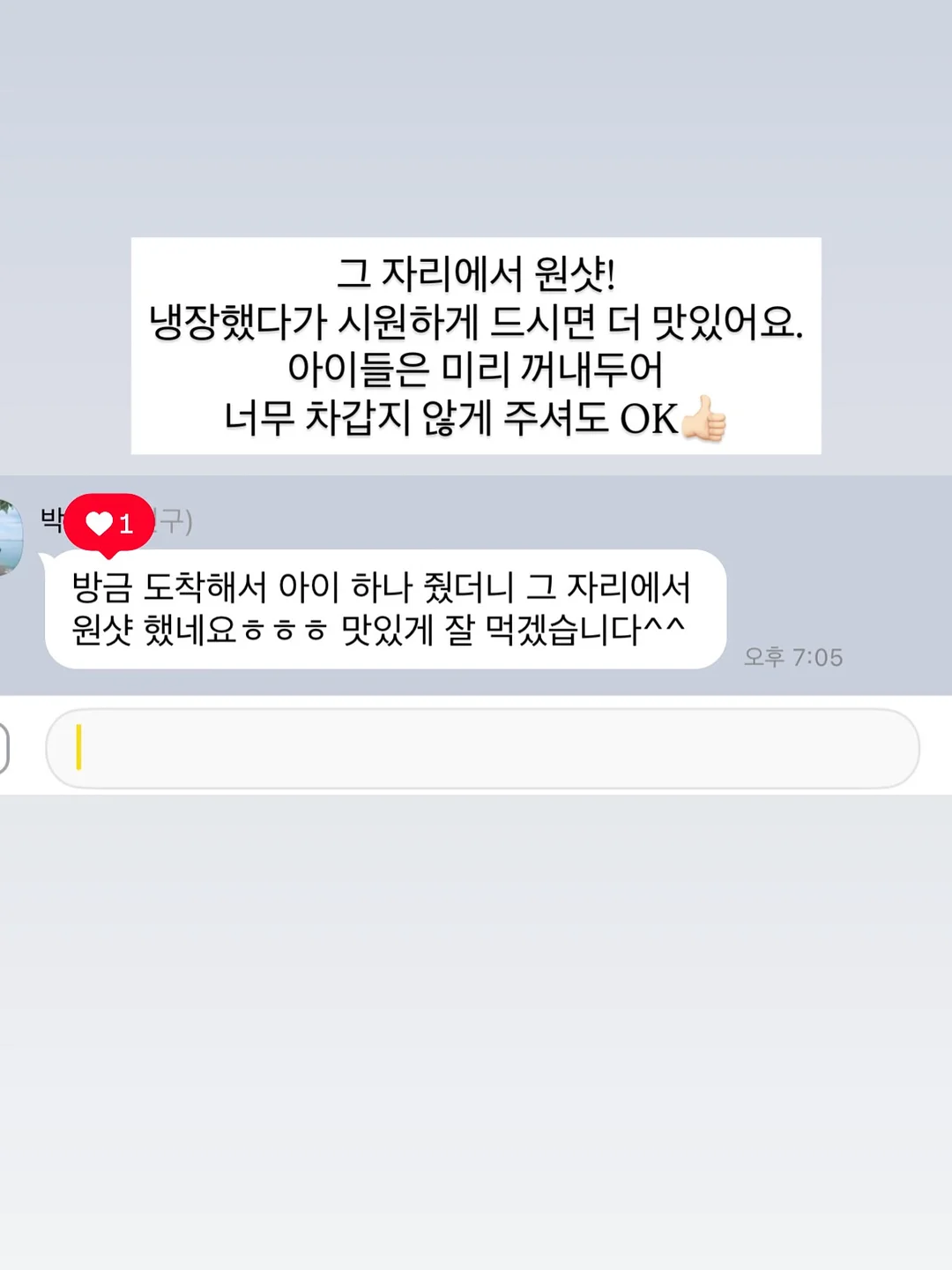 얼리 썸머 코디 2