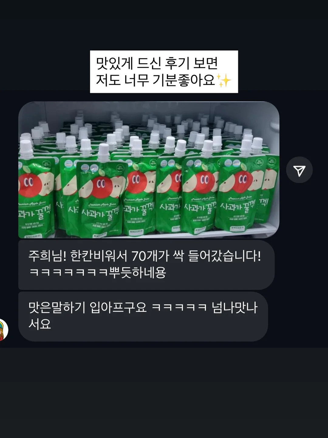 얼리 썸머 코디 3