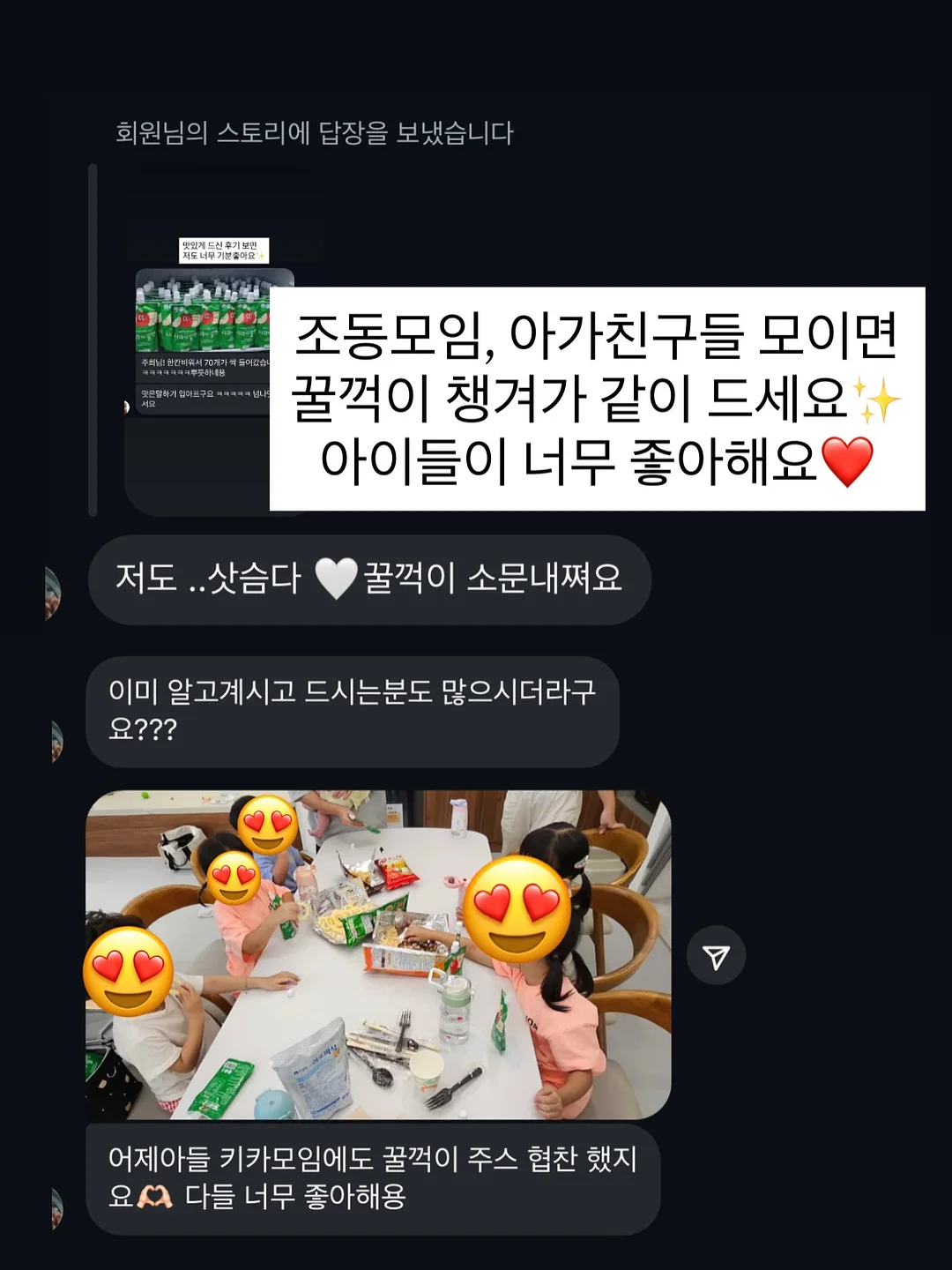 얼리 썸머 코디 4