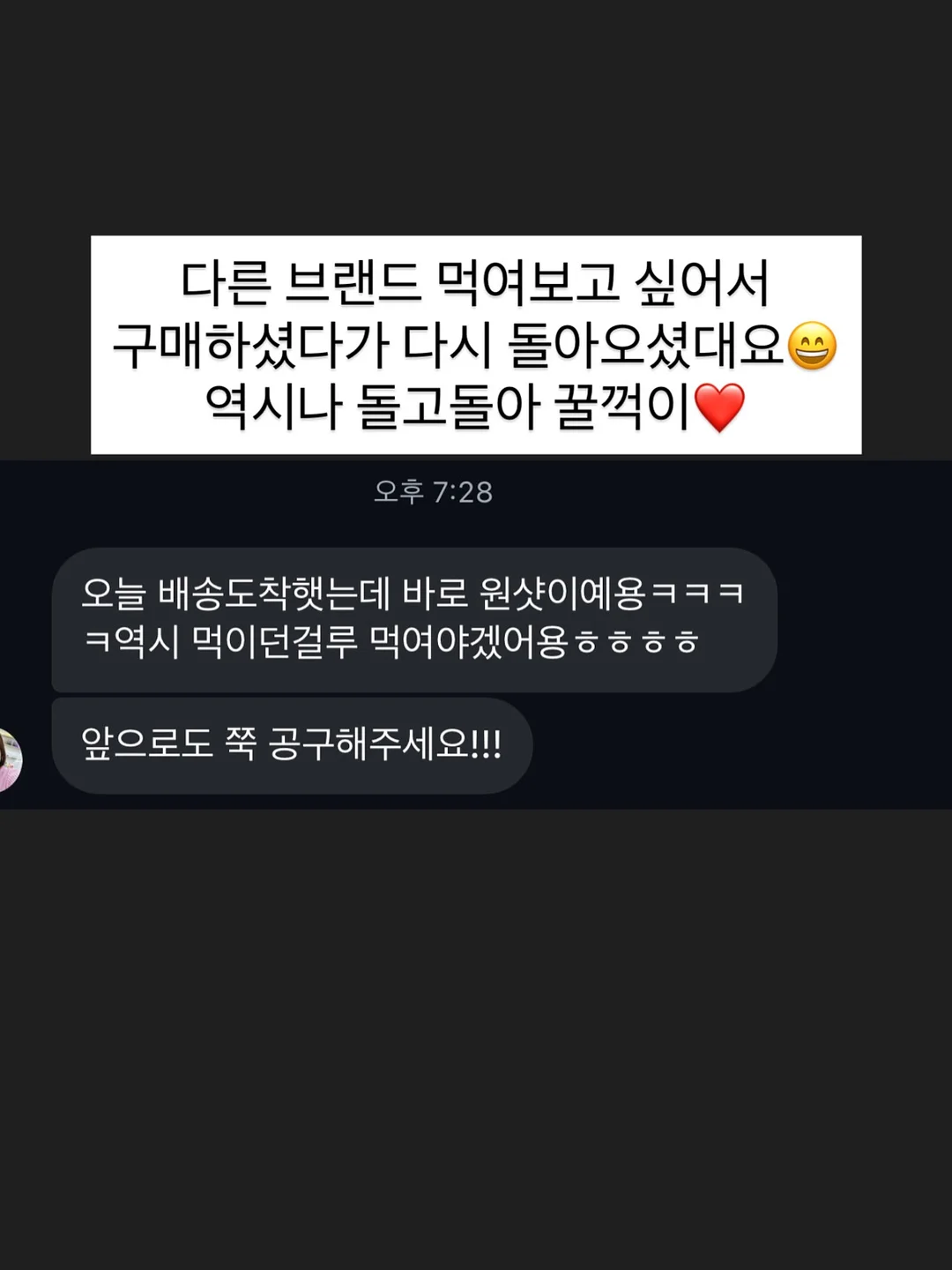 얼리 썸머 코디 5