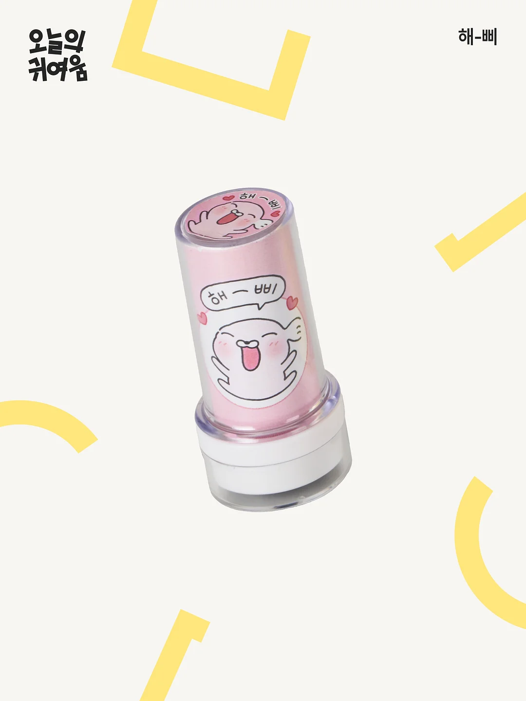남자 코디 3