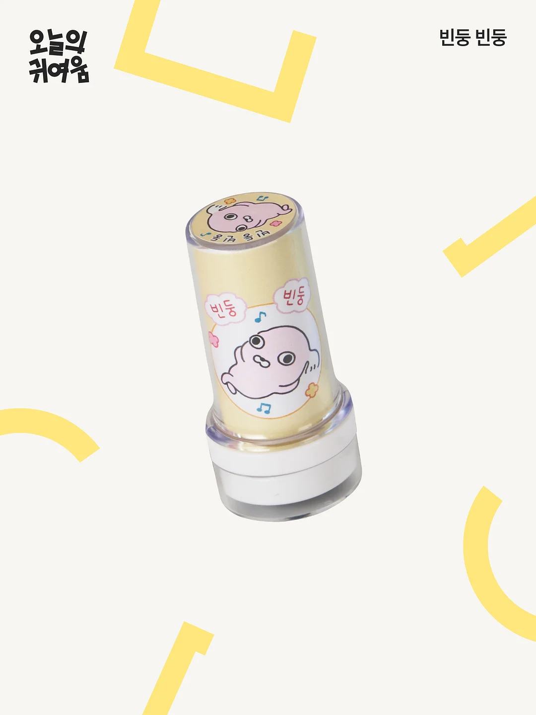 남자 코디 4