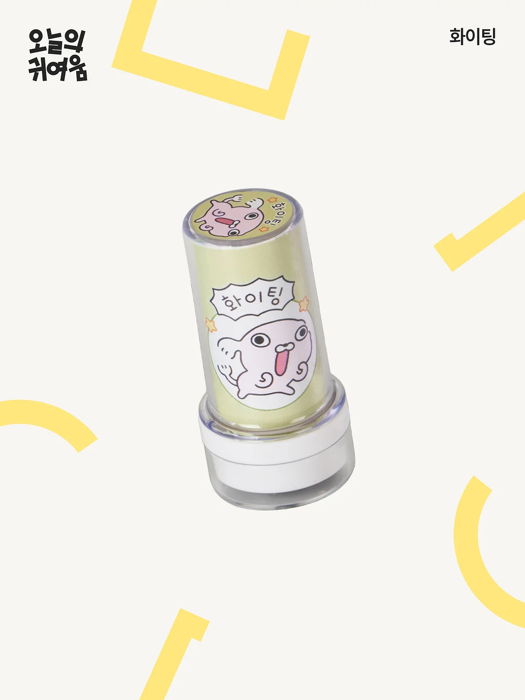 남자 코디 5