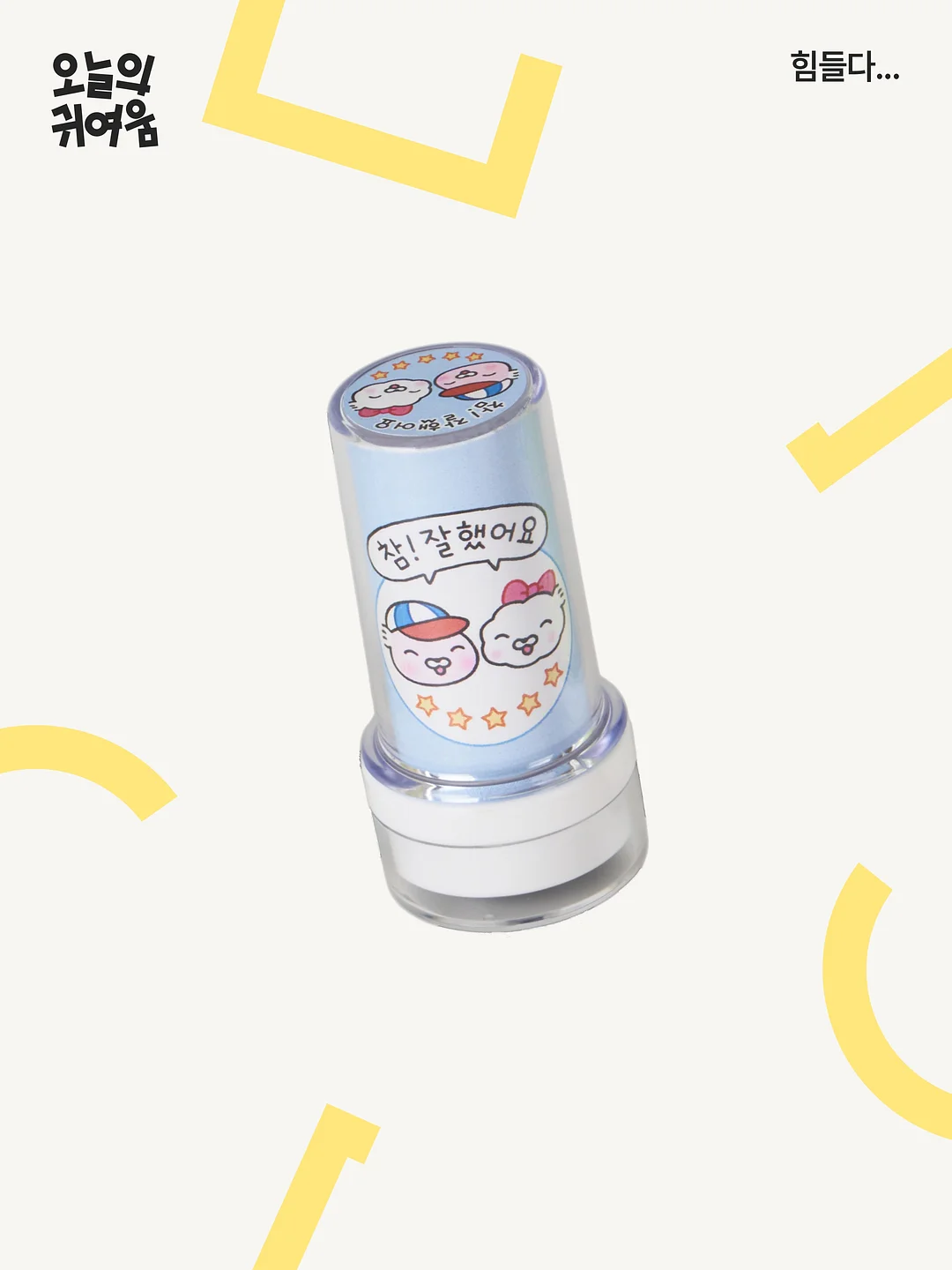 남자 코디 7