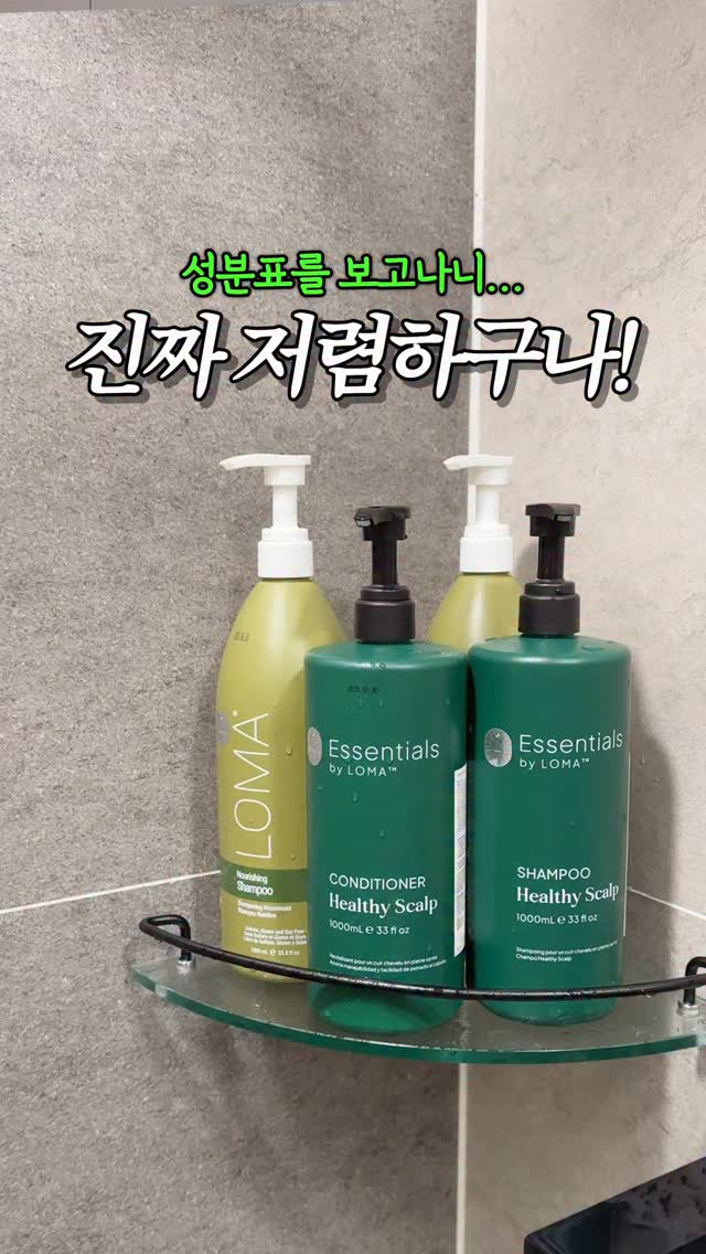 팔케 하체관리 압박 레깅스