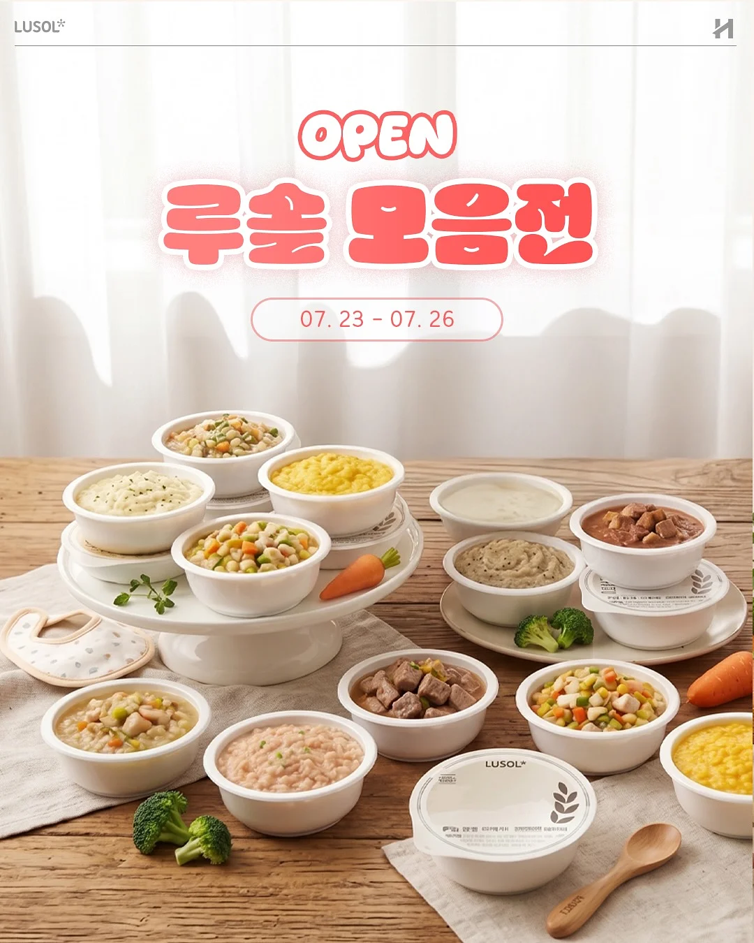 치프몰 충전식 미니 밀봉기 1
