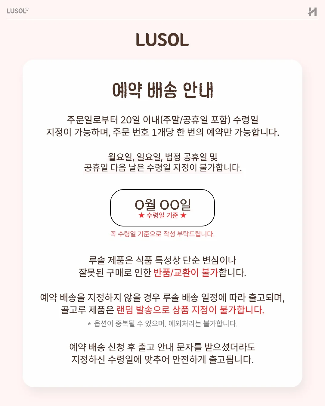 치프몰 충전식 미니 밀봉기 12