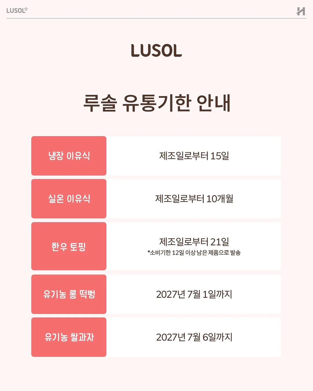 치프몰 충전식 미니 밀봉기 13