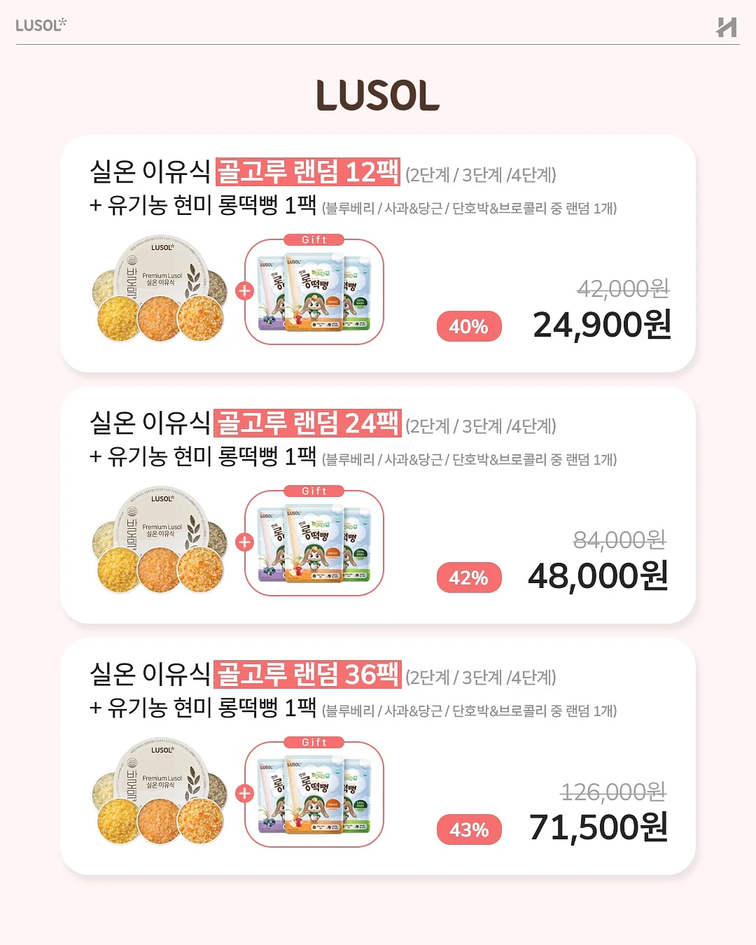 치프몰 충전식 미니 밀봉기 3
