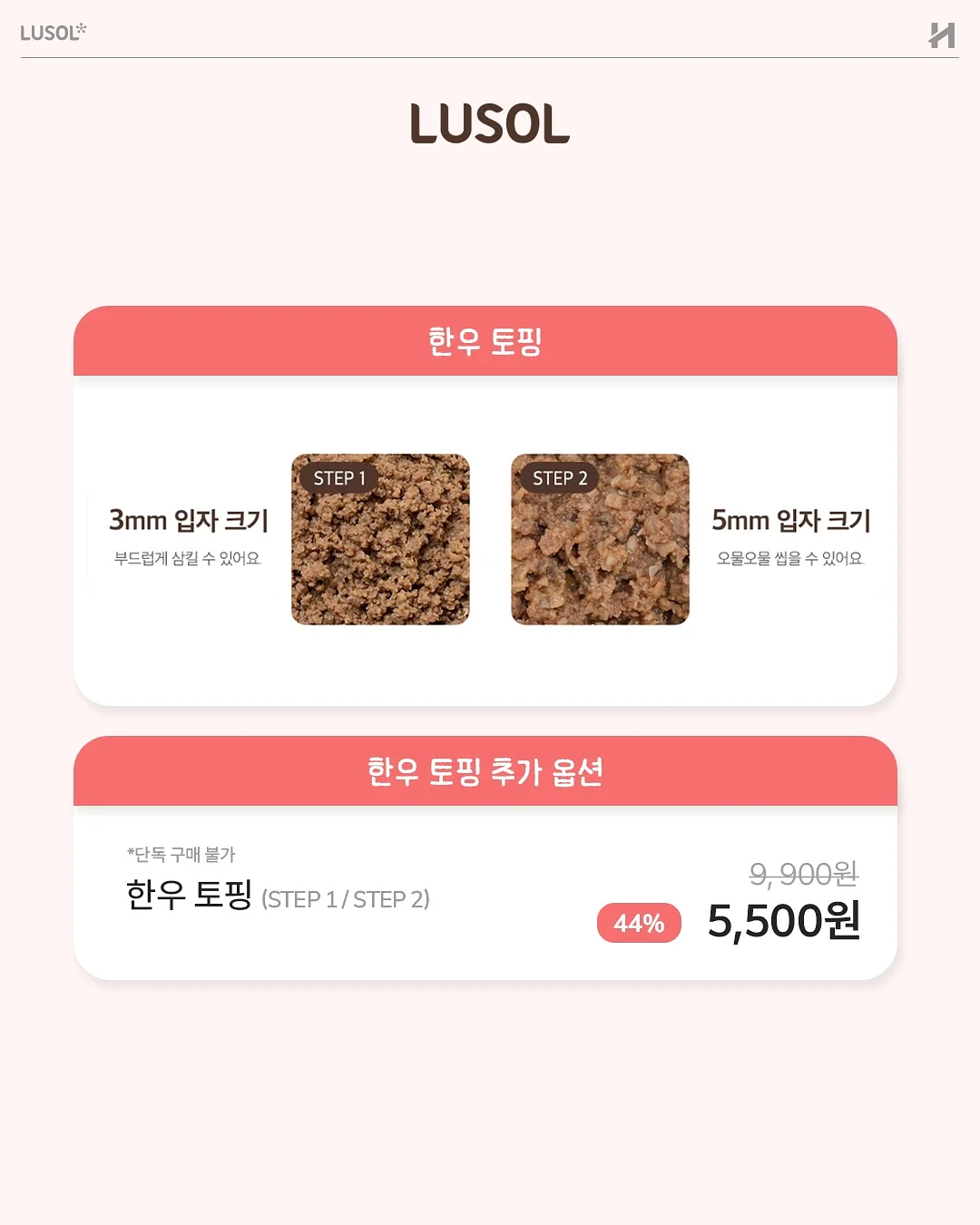 치프몰 충전식 미니 밀봉기 4
