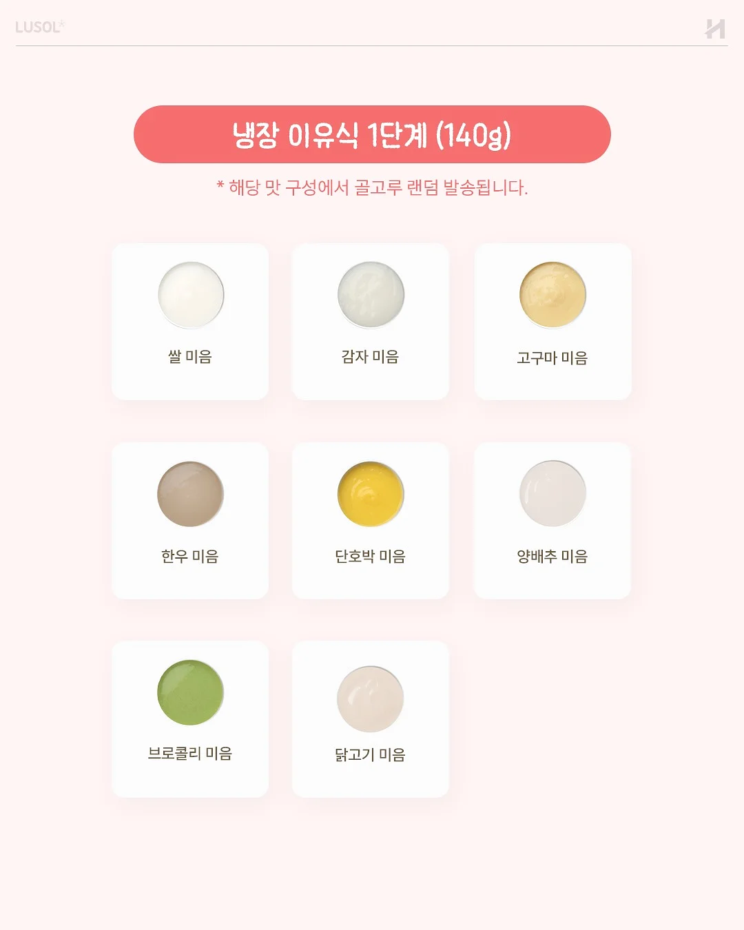 치프몰 충전식 미니 밀봉기 5