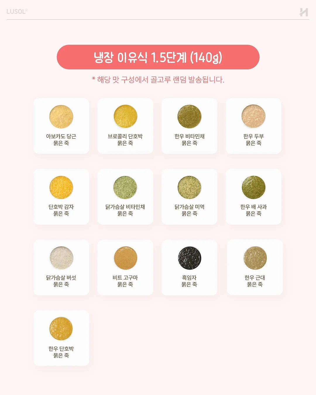 치프몰 충전식 미니 밀봉기 6