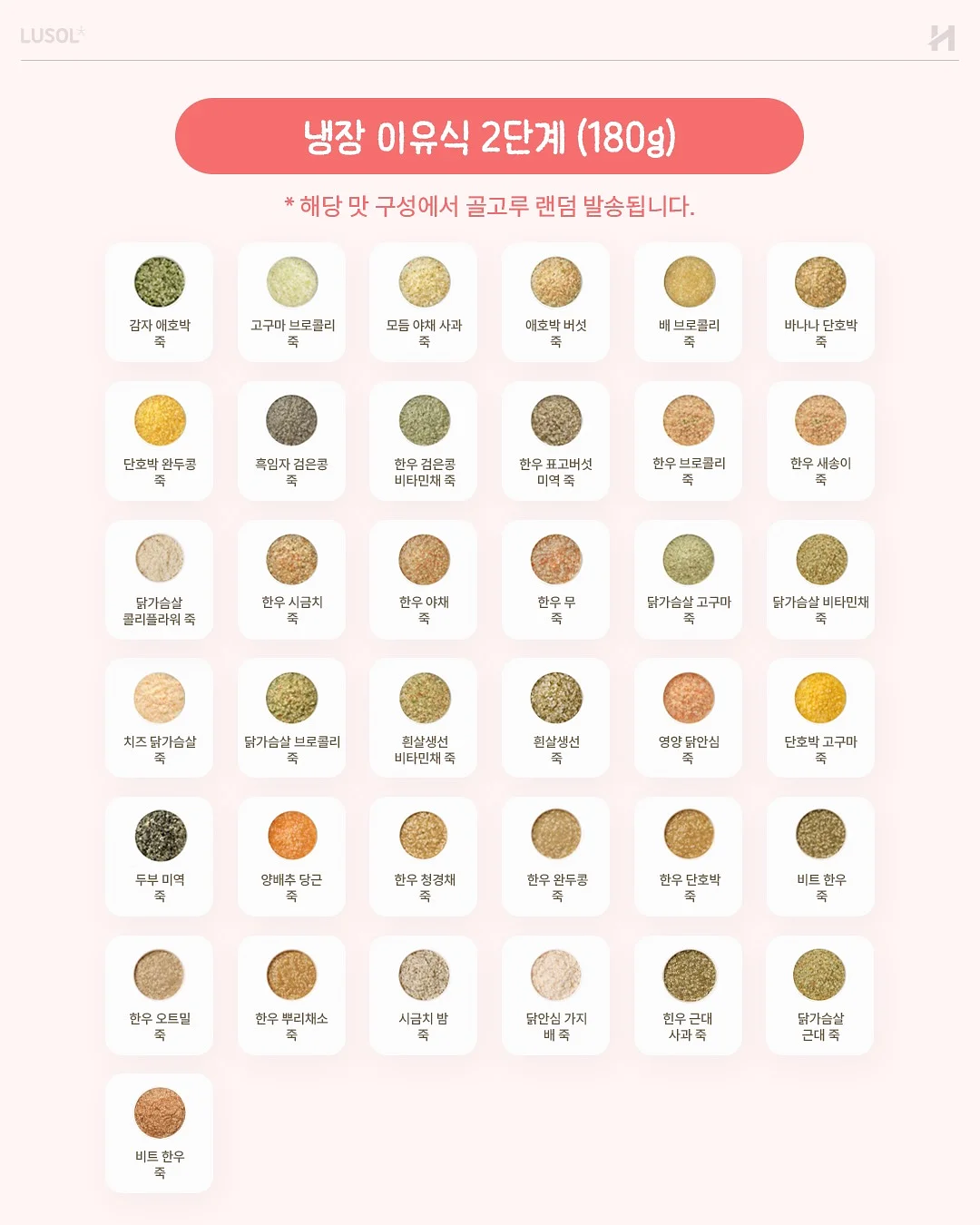 치프몰 충전식 미니 밀봉기 7