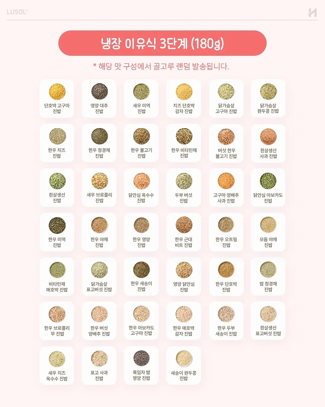 치프몰 충전식 미니 밀봉기 8