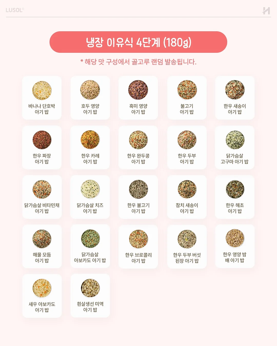 치프몰 충전식 미니 밀봉기 9