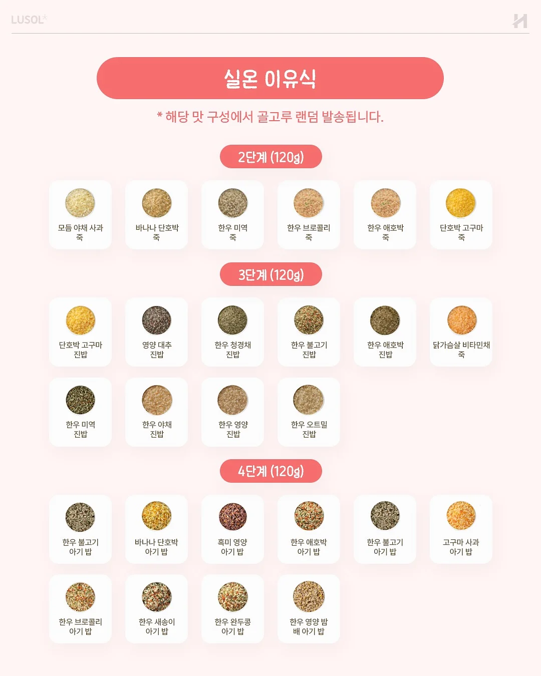 치프몰 충전식 미니 밀봉기 10