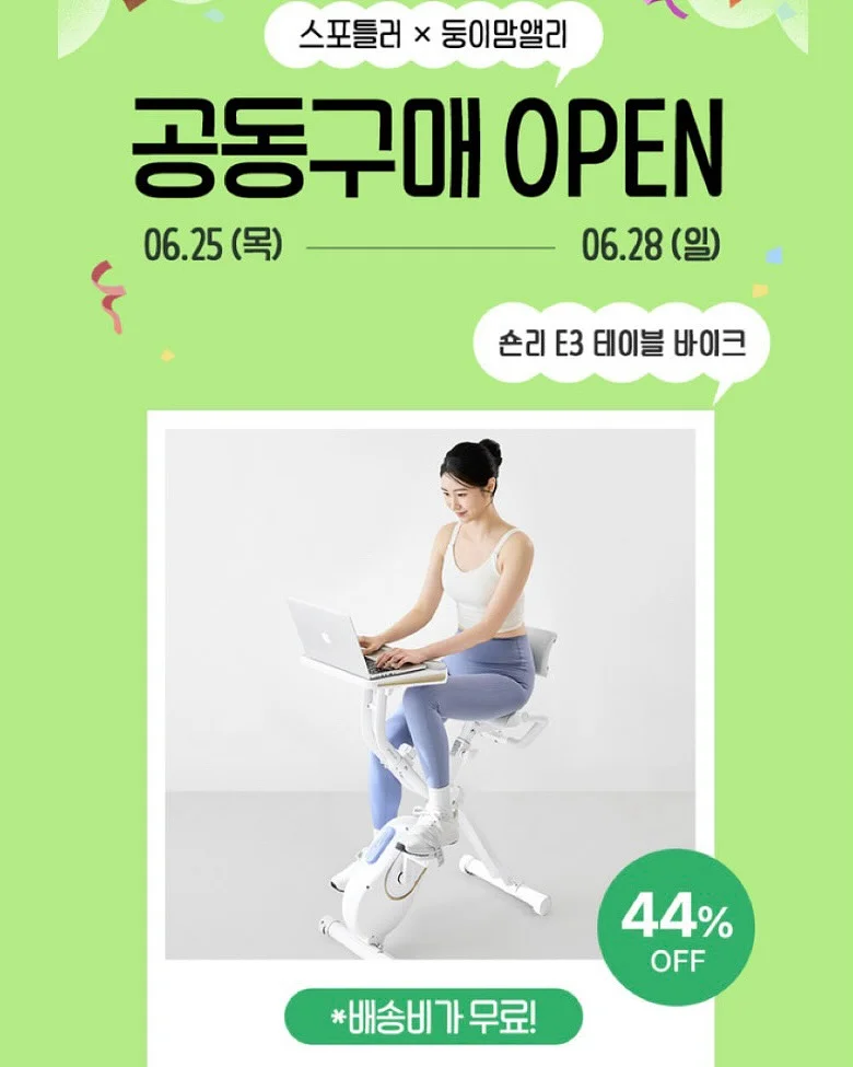 공모주 심층분석 전자책 1