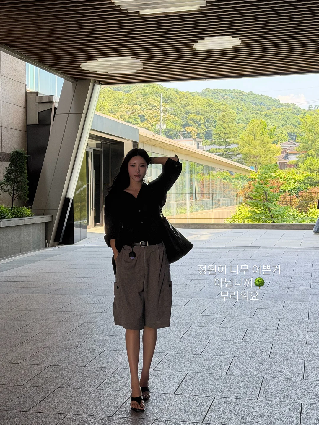 팔레트 키링 9