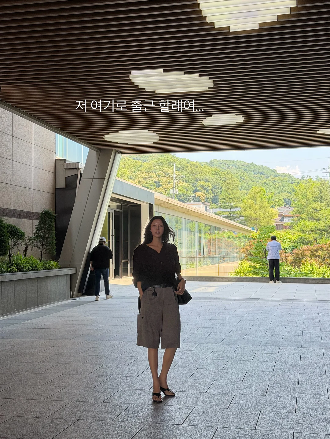 팔레트 키링 10