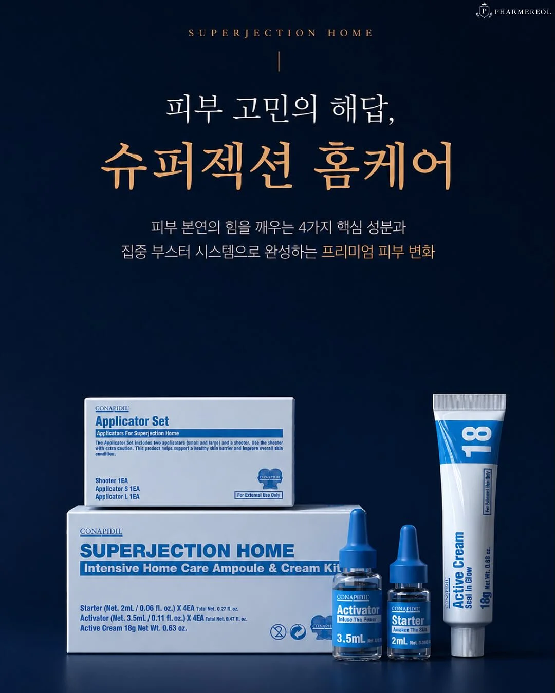 수도권 2억대 아파트 4