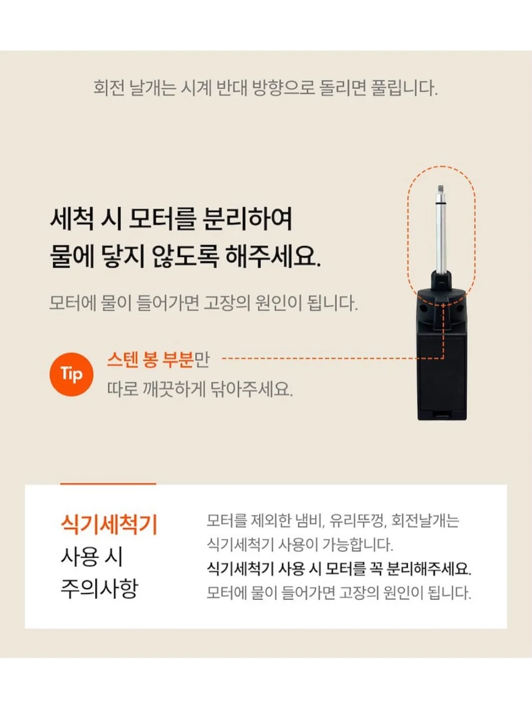하뚱 아기병풍 14