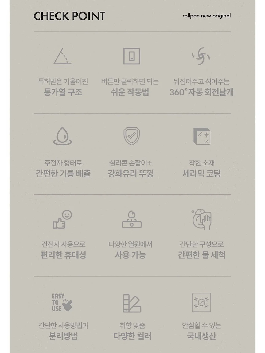 하뚱 아기병풍 4