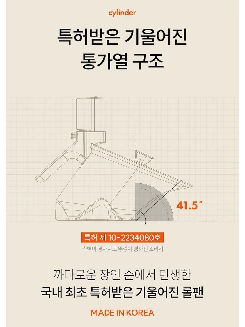 하뚱 아기병풍 5