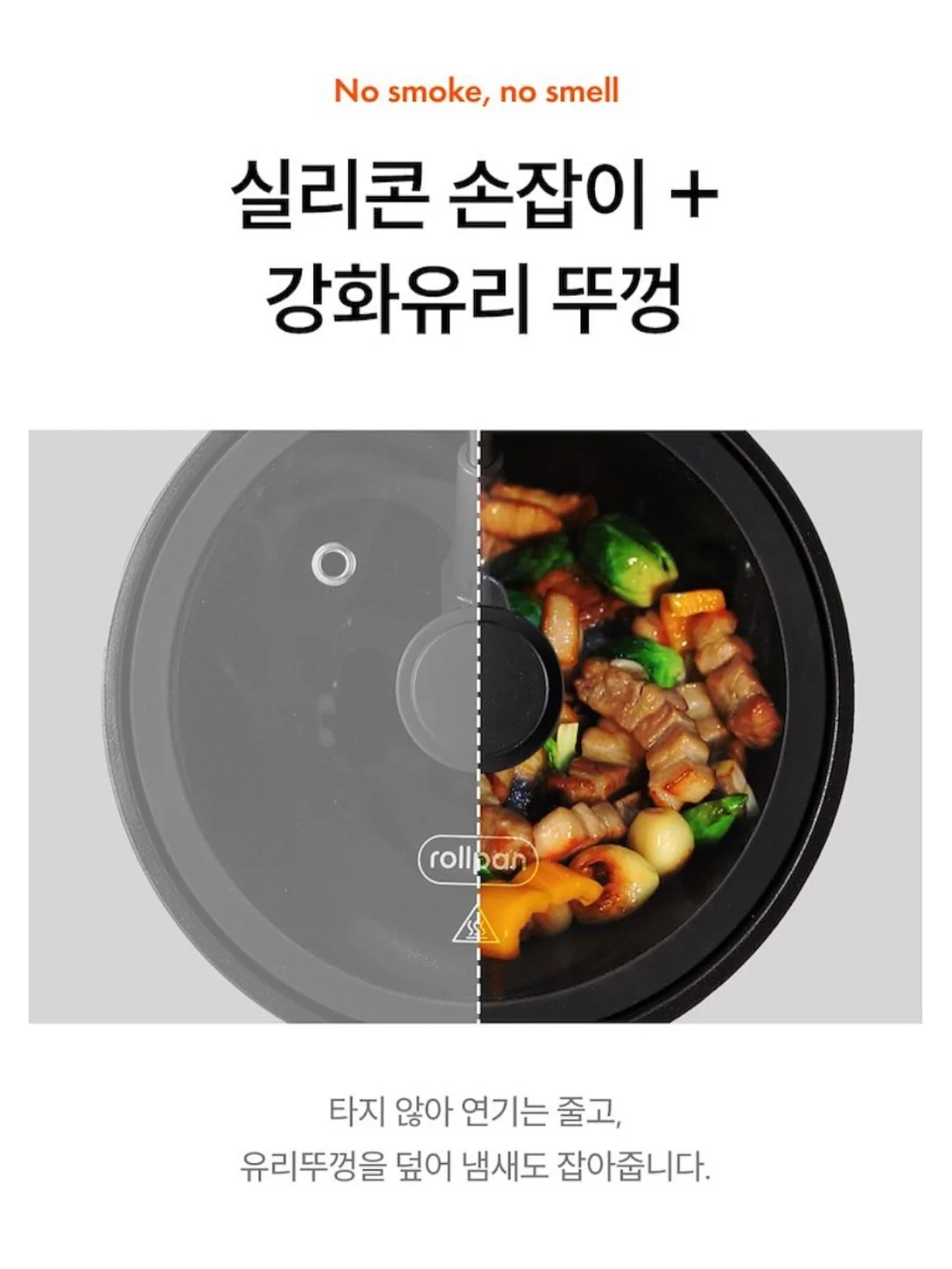 하뚱 아기병풍 8