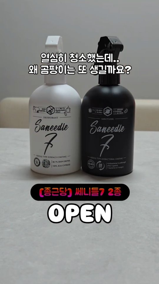 소분용기