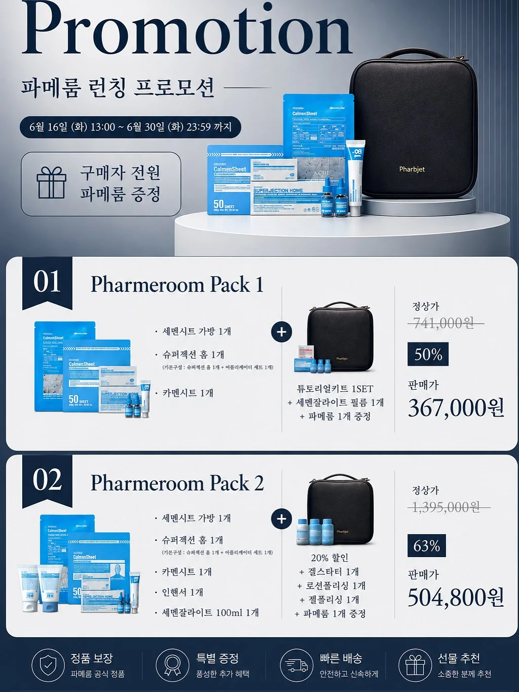 기본 슬랙스 1