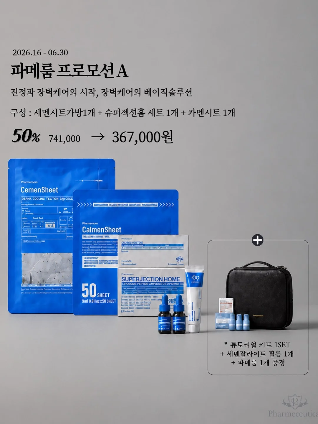 기본 슬랙스 2