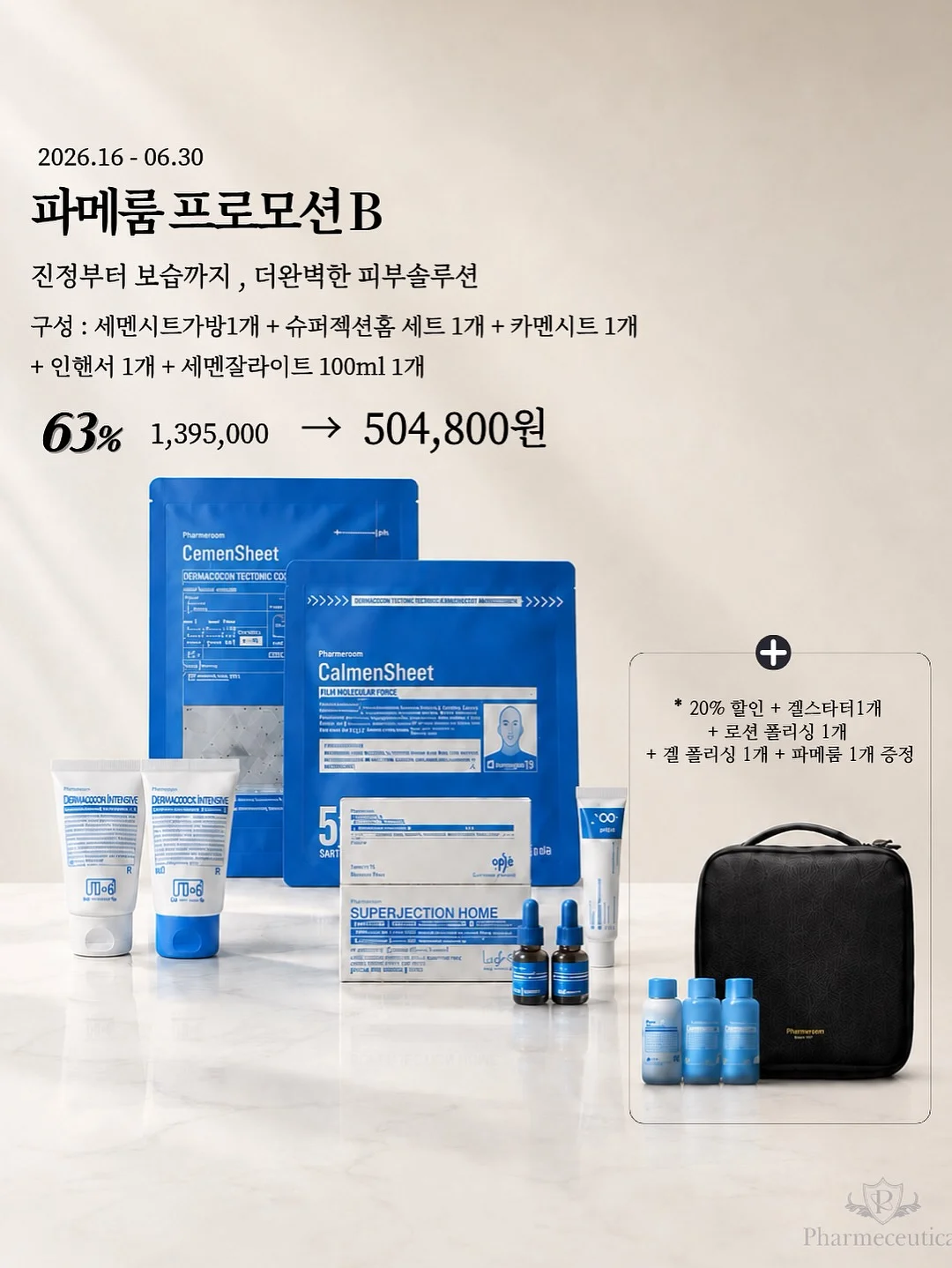 기본 슬랙스 4